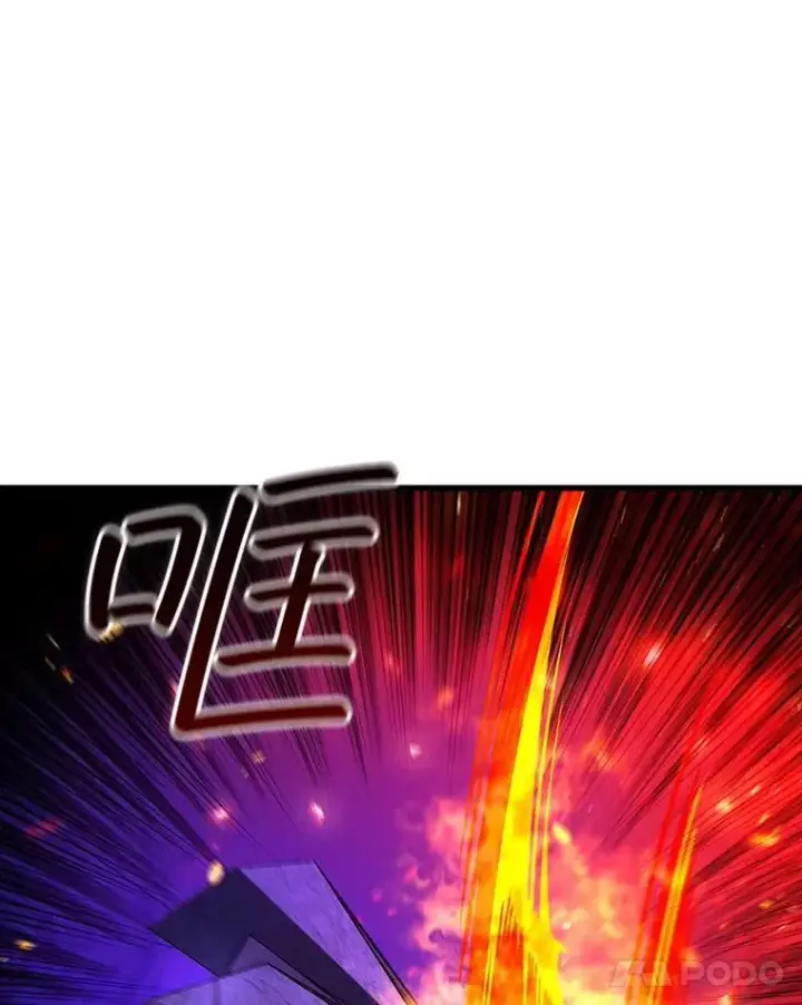 漫画《吞龙魔法师》45.攻击转移第38张图