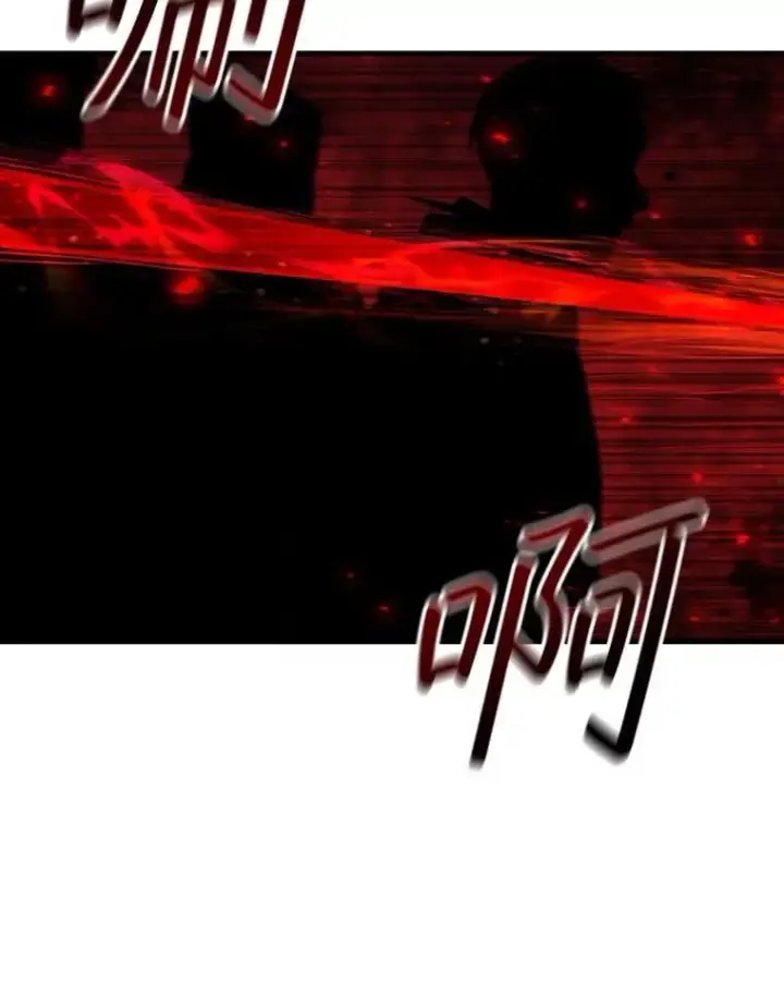 漫画《吞龙魔法师》45.攻击转移第54张图