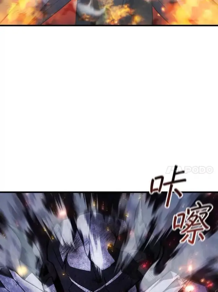 漫画《吞龙魔法师》45.攻击转移第72张图