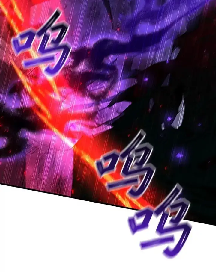 漫画《吞龙魔法师》45.攻击转移第81张图