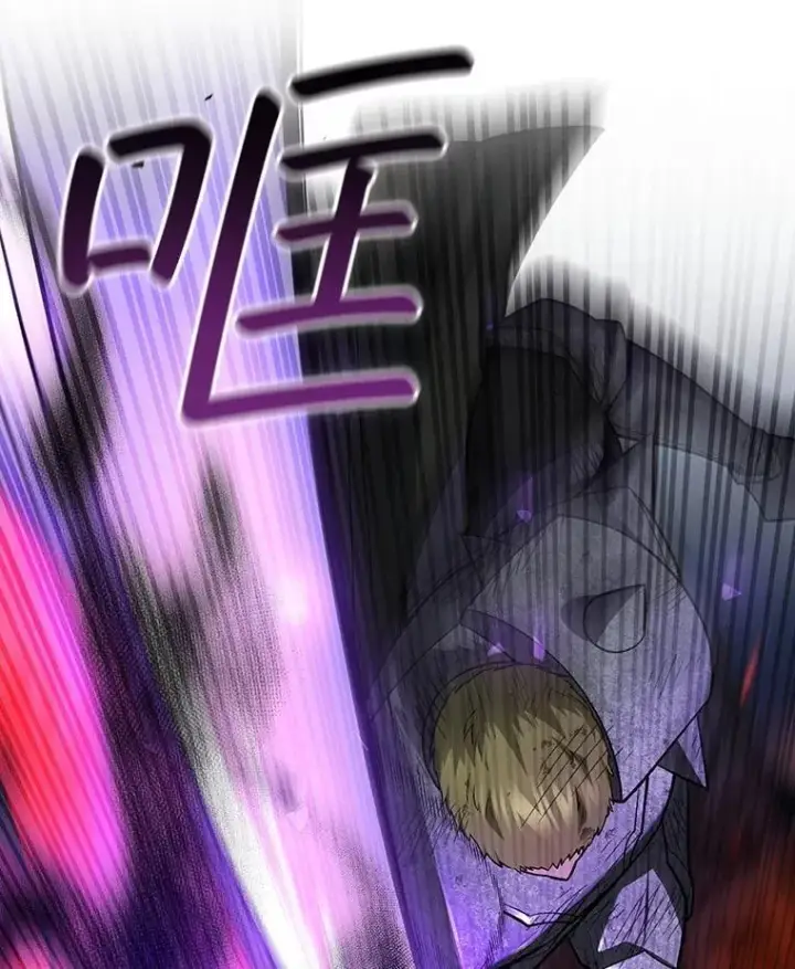 漫画《吞龙魔法师》45.攻击转移第88张图