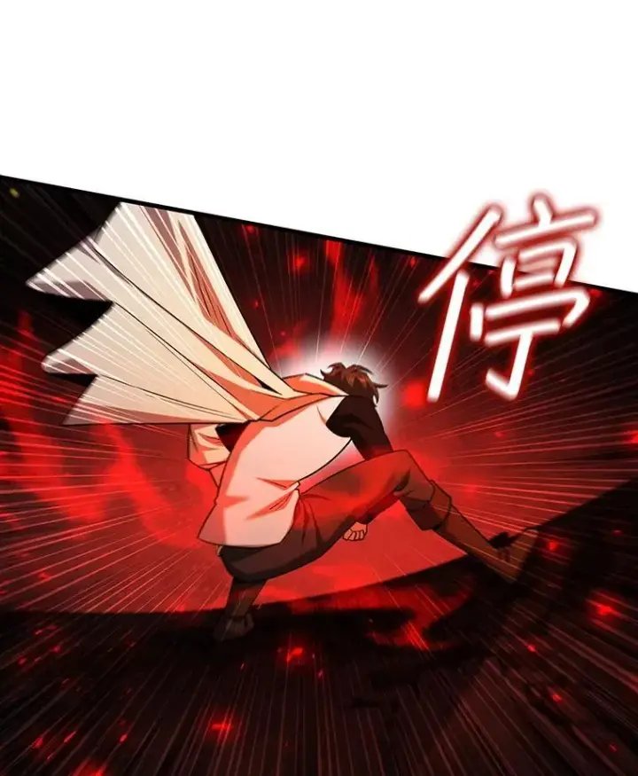 漫画《吞龙魔法师》45.攻击转移第99张图