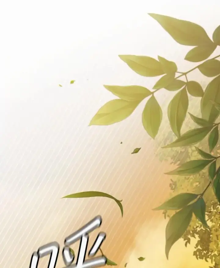 漫画《吞龙魔法师》48.同病相怜第40张图