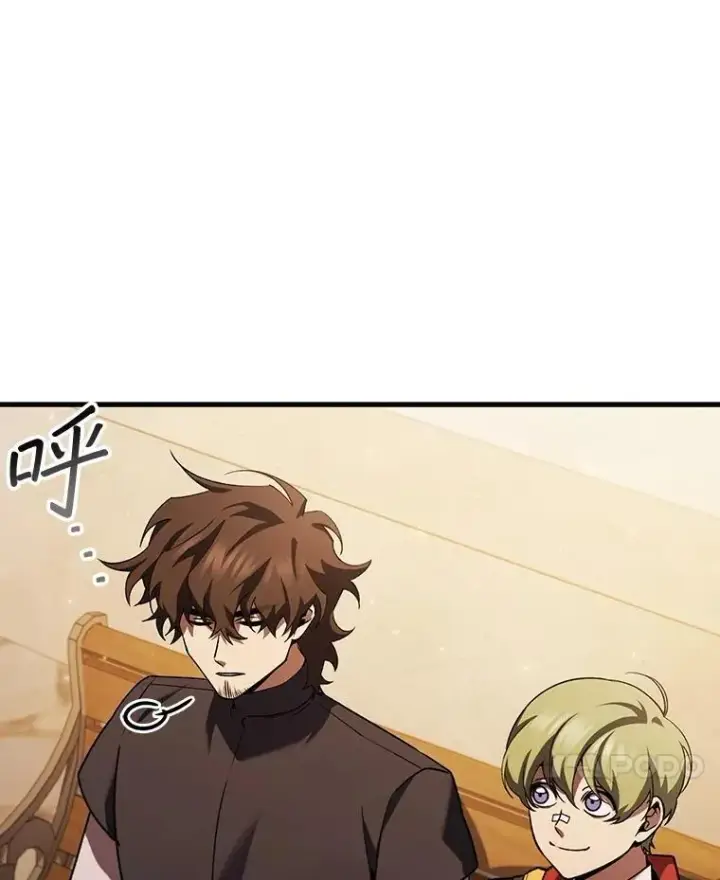 漫画《吞龙魔法师》48.同病相怜第89张图