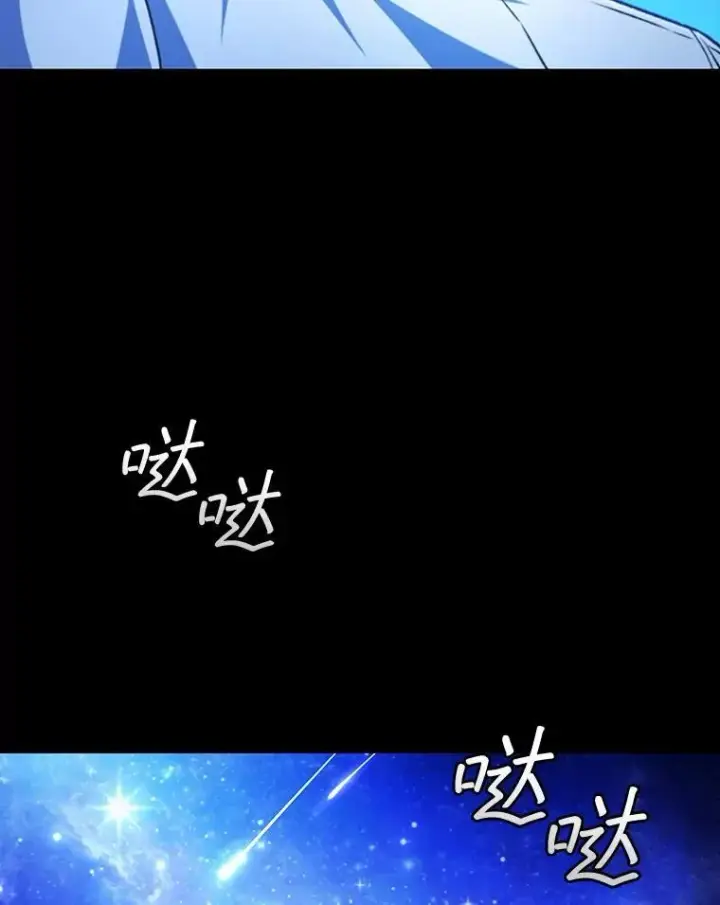 漫画《吞龙魔法师》50.考验第118张图