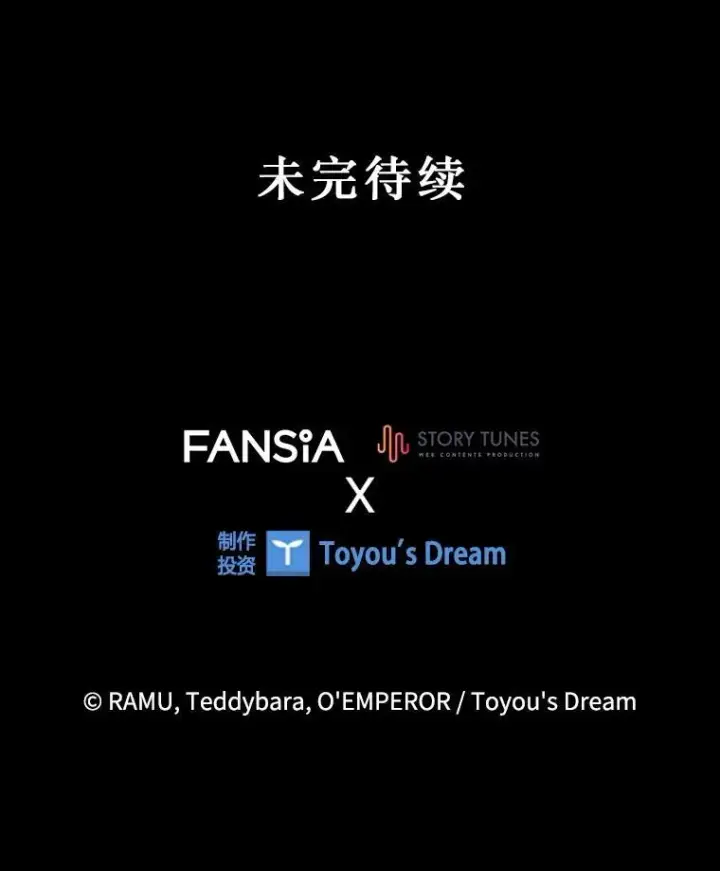 漫画《吞龙魔法师》50.考验第141张图