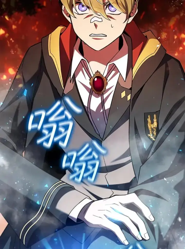 漫画《吞龙魔法师》50.考验第16张图