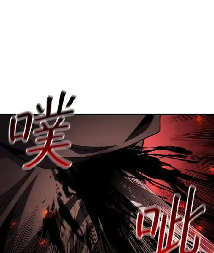 漫画《吞龙魔法师》50.考验第51张图