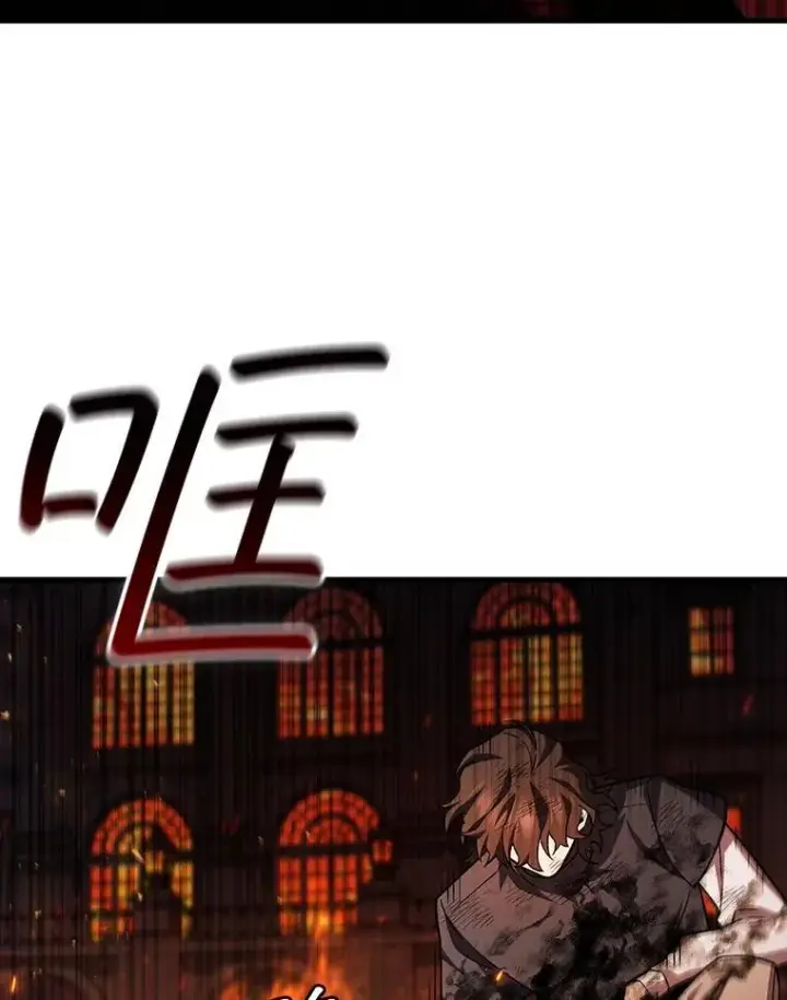 漫画《吞龙魔法师》50.考验第70张图
