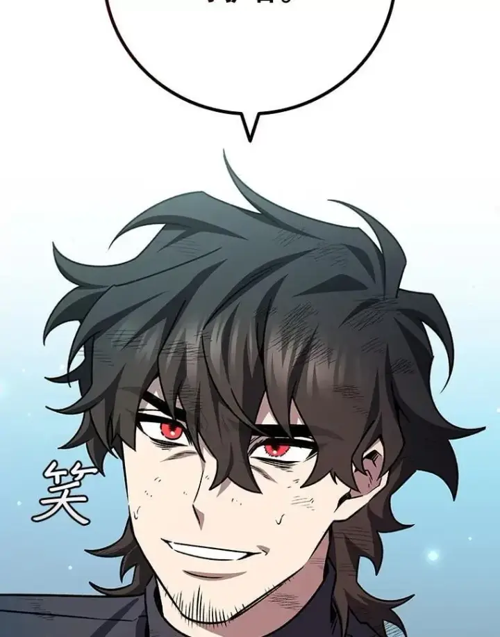 漫画《吞龙魔法师》50.考验第83张图
