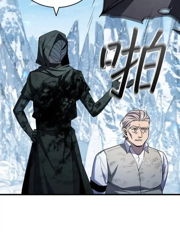 漫画《吞龙魔法师》51.满血复活第50张图