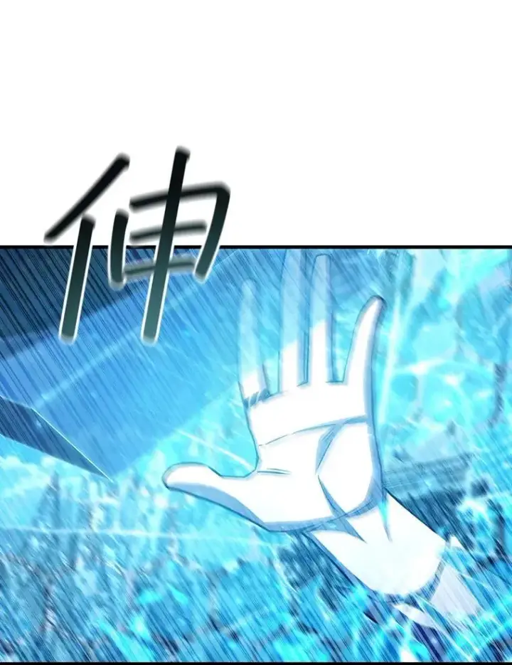 漫画《吞龙魔法师》51.满血复活第71张图