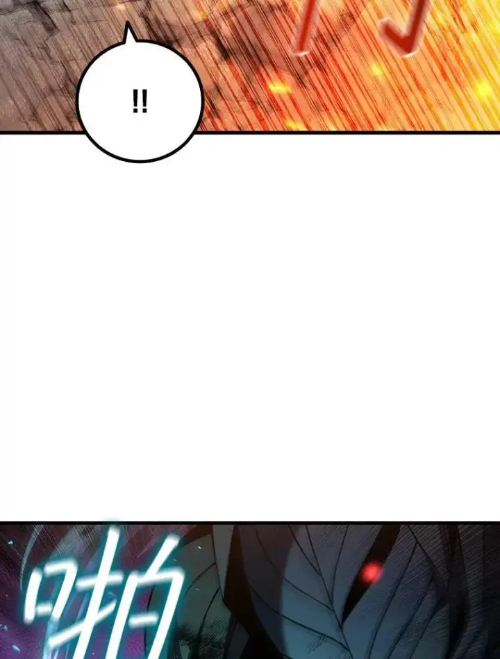 漫画《吞龙魔法师》51.满血复活第87张图