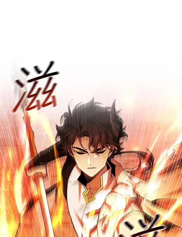 漫画《吞龙魔法师》52.勇气第107张图