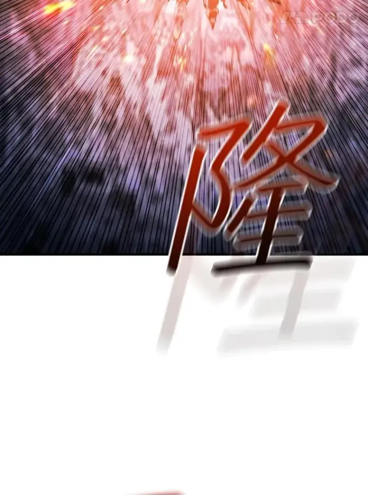 漫画《吞龙魔法师》52.勇气第12张图