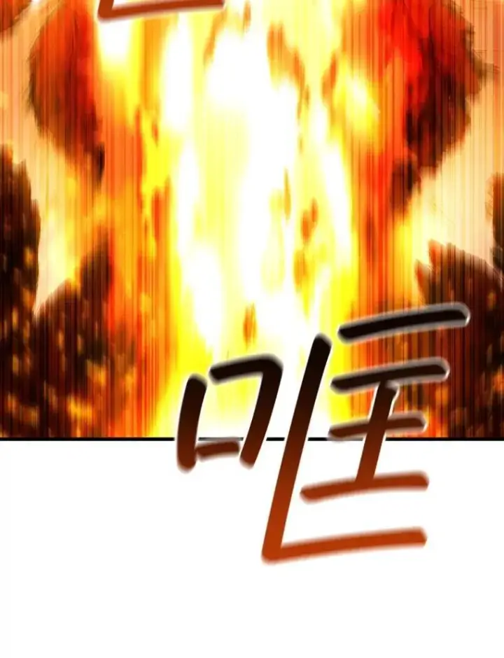 漫画《吞龙魔法师》52.勇气第120张图