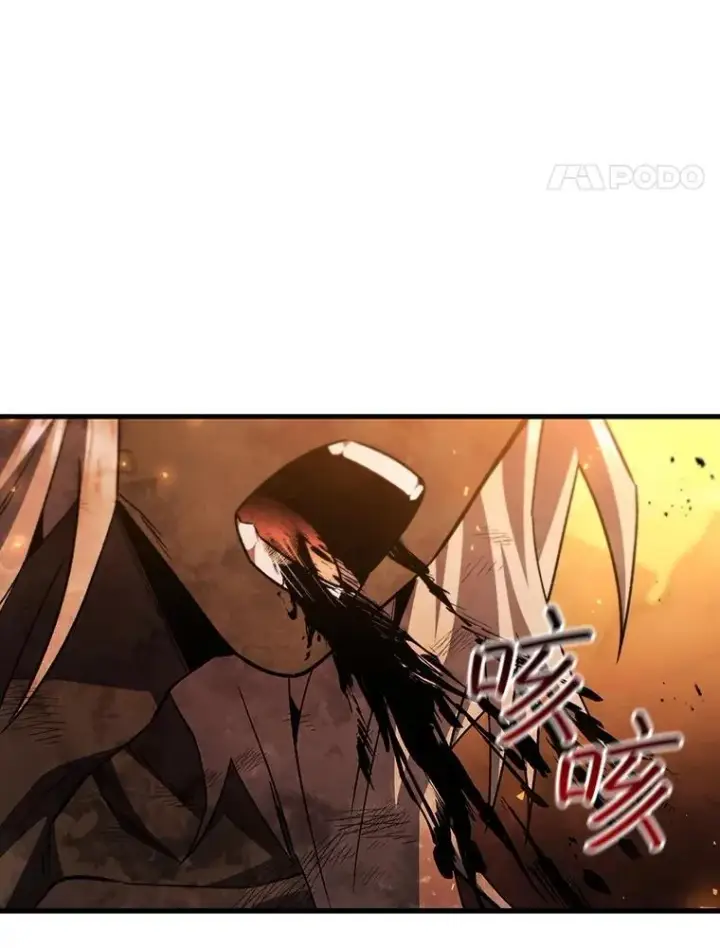 漫画《吞龙魔法师》52.勇气第126张图
