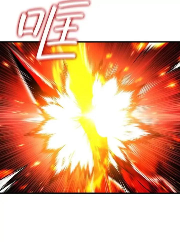 漫画《吞龙魔法师》52.勇气第13张图