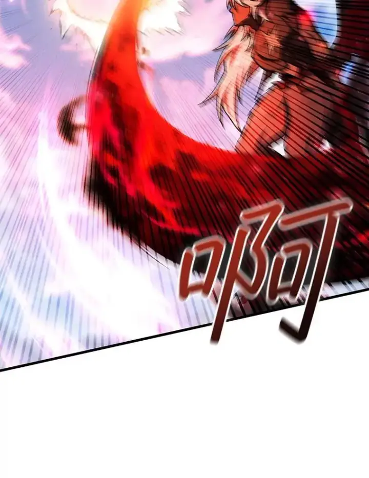 漫画《吞龙魔法师》52.勇气第19张图