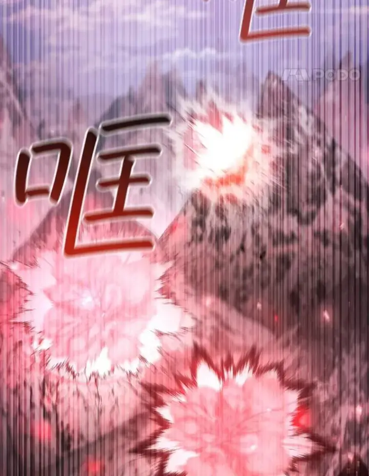 漫画《吞龙魔法师》52.勇气第25张图