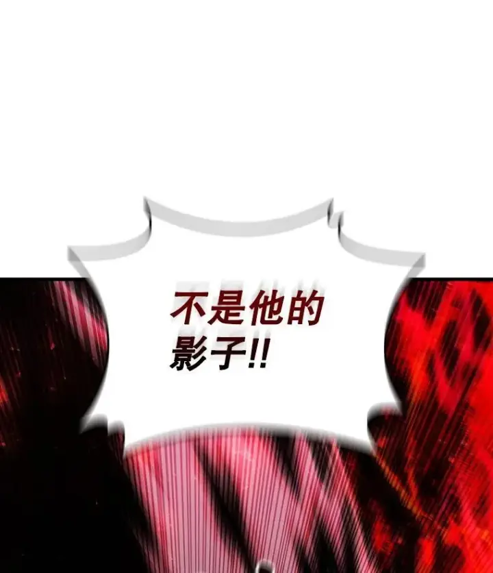 漫画《吞龙魔法师》52.勇气第33张图