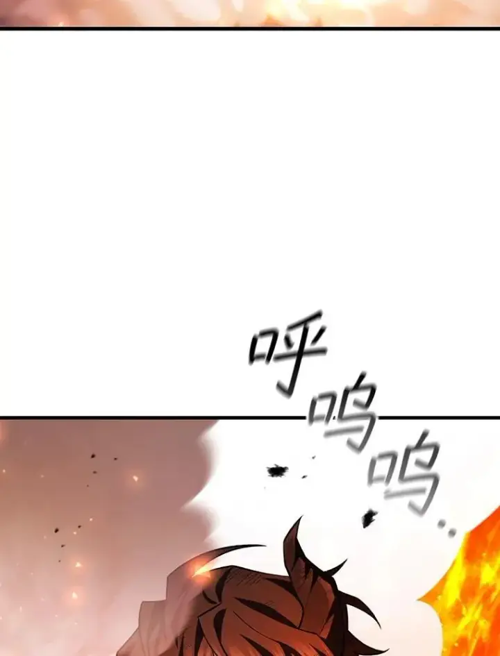 漫画《吞龙魔法师》52.勇气第40张图