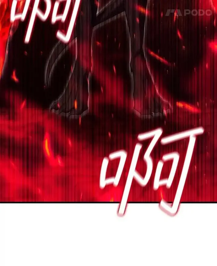 漫画《吞龙魔法师》52.勇气第49张图
