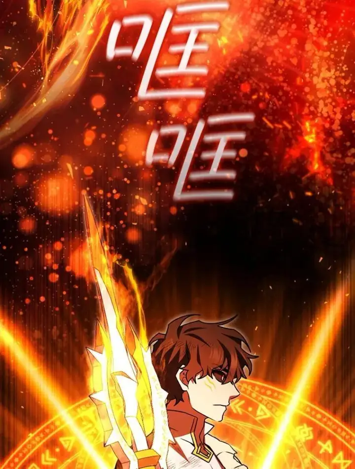 漫画《吞龙魔法师》52.勇气第74张图