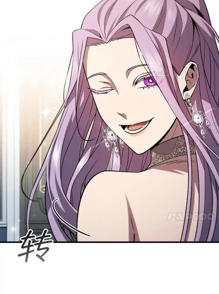 漫画《吞龙魔法师》53.证明自己第48张图