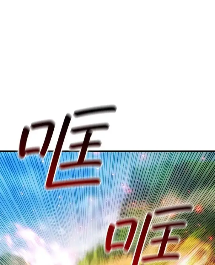 漫画《吞龙魔法师》54.是他杀的第127张图