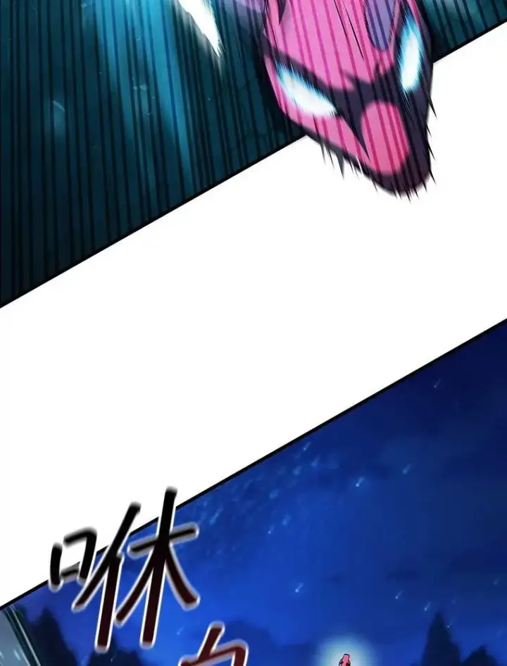 漫画《吞龙魔法师》54.是他杀的第22张图