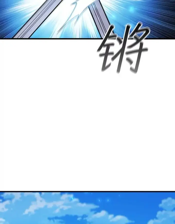 漫画《吞龙魔法师》54.是他杀的第97张图