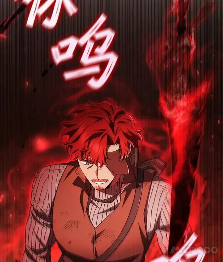 漫画《吞龙魔法师》55.为我徒弟报仇第113张图