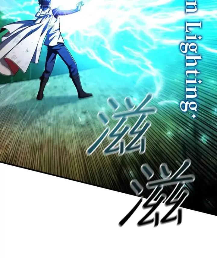 漫画《吞龙魔法师》55.为我徒弟报仇第118张图
