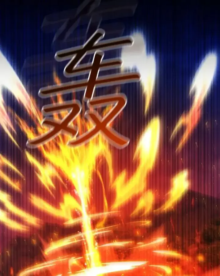 漫画《吞龙魔法师》55.为我徒弟报仇第129张图