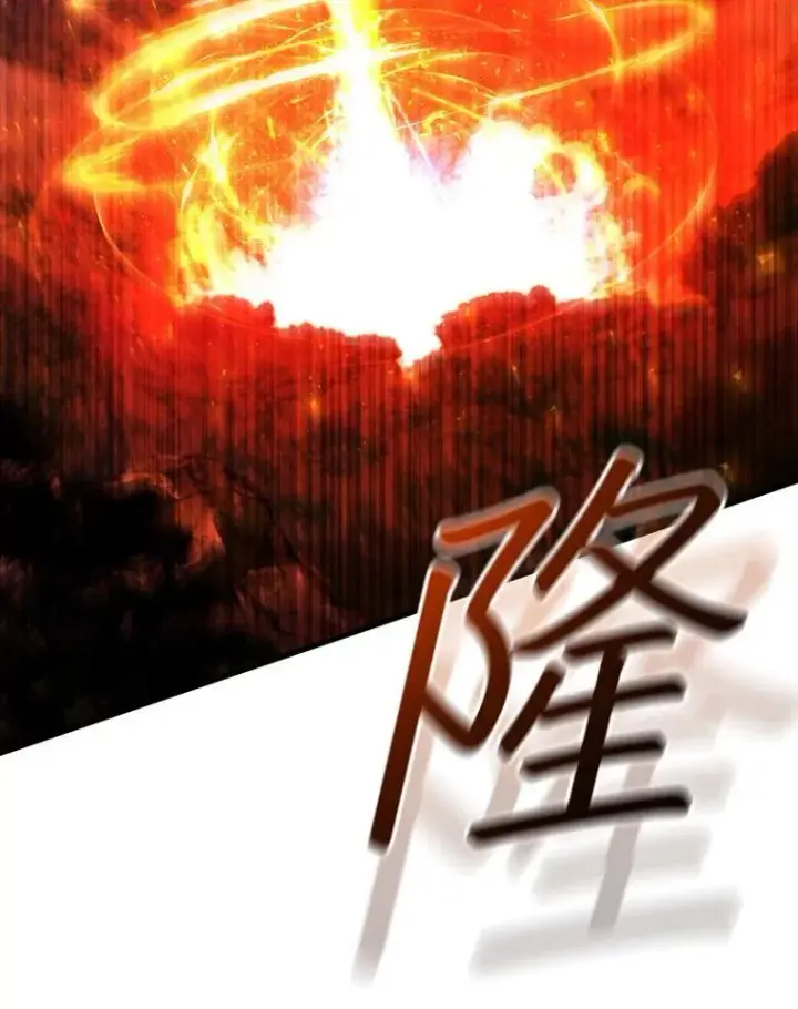 漫画《吞龙魔法师》55.为我徒弟报仇第130张图