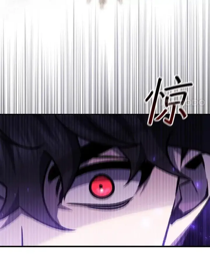 漫画《吞龙魔法师》55.为我徒弟报仇第35张图