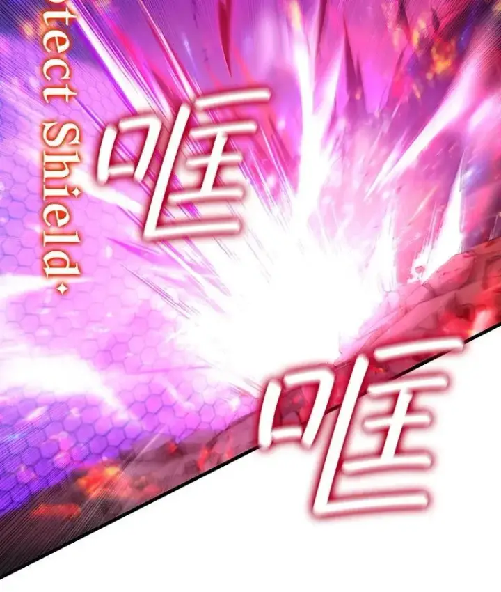 漫画《吞龙魔法师》55.为我徒弟报仇第64张图
