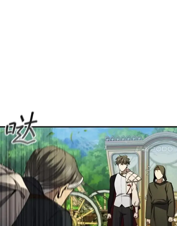 漫画《吞龙魔法师》55.为我徒弟报仇第7张图