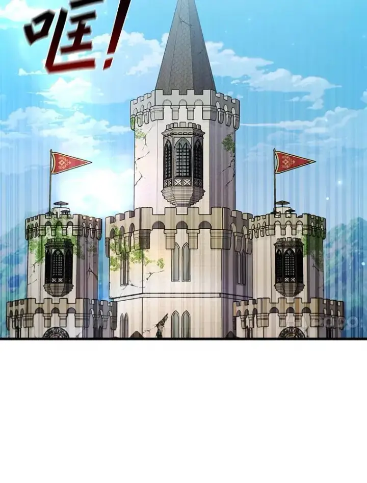 漫画《吞龙魔法师》59.指导第108张图