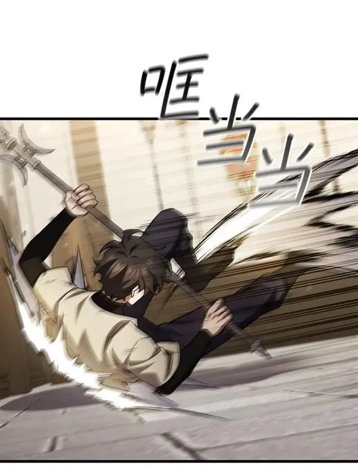 漫画《吞龙魔法师》59.指导第109张图