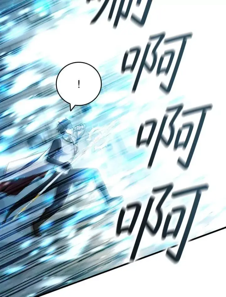 漫画《吞龙魔法师》59.指导第27张图