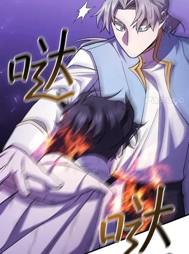 漫画《吞龙魔法师》59.指导第38张图