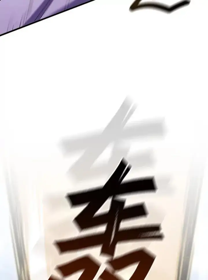 漫画《吞龙魔法师》59.指导第39张图