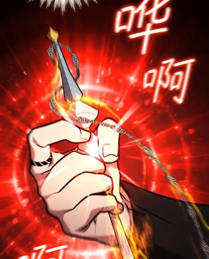漫画《吞龙魔法师》59.指导第70张图