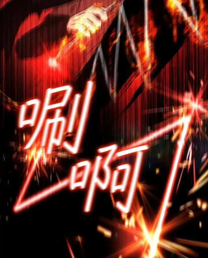漫画《吞龙魔法师》59.指导第73张图