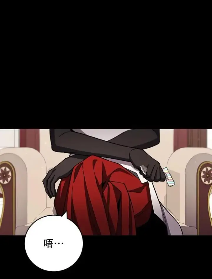 漫画《吞龙魔法师》60.白塔塔主第127张图
