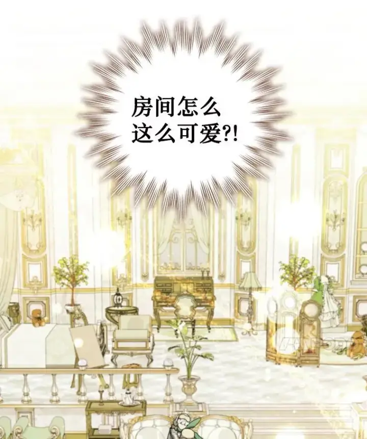 漫画《吞龙魔法师》60.白塔塔主第155张图