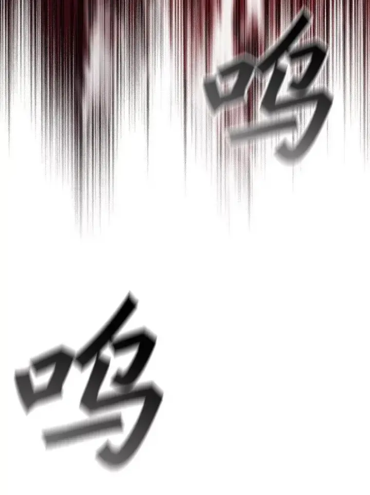 漫画《吞龙魔法师》61.寻找入口第102张图