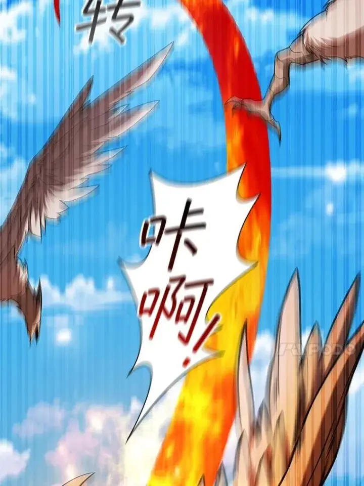 漫画《吞龙魔法师》61.寻找入口第116张图